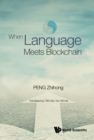 When Language Meets Blockchain - eBook