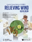 Essential Chinese Medicine - Volume 4: Relieving Wind - eBook