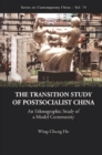 Transition Study Of Postsocialist China, The: An Ethnographic Study Of A Model Community - eBook