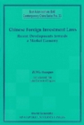 Chinese Foreign Investment Laws: Recent Developments Towards A Market Economy - eBook