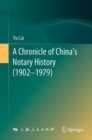 A Chronicle of China's Notary History (1902-1979) - eBook