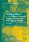 The Cultural History of the Chinese Concepts Fengjian (Feudalism) and Jingji (Economy) - eBook