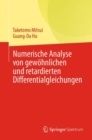 Numerische Analyse von gewohnlichen und retardierten Differentialgleichungen - eBook