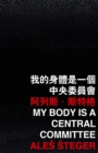 My Body Is a Central Committee - eBook