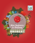 Miss Bayberry in Zhejiang - eBook