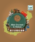 Miss Coconut in Hainan - eBook