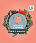 Miss Peach in Liaoning - eBook