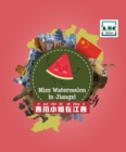 Miss Watermelon in Jiangxi - eBook