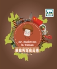 Mr. Mushroom in Yunnan - eBook