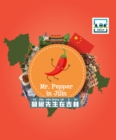 Mr. Pepper in Jilin - eBook