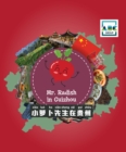 Mr. Radish in Guizhou - eBook