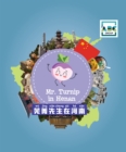 Mr. Turnip in Henan - eBook