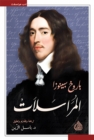 Correspondence - Baruch Spinoza - eBook