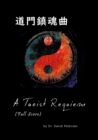 Taoist Requiem (Full Score) - eBook