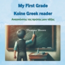 My First Grade Koine Greek reader - eBook