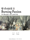 Burning Passion Fu Baoshi's Art and Life - eBook