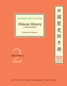 Chinese History : Volume 2