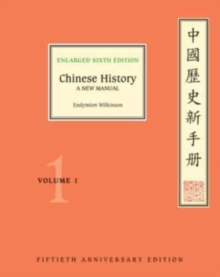 Chinese History : Volume 1