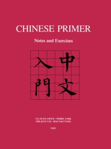 Chinese Primer : Notes and Exercises (GR)