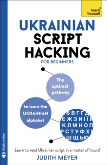 Ukrainian Script Hacking : The optimal pathway to learn the Ukrainian alphabet