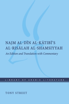 Najm al-Din al-Katibi’s al-Risalah al-Shamsiyyah : An Edition and Translation with Commentary