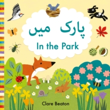 In the Park Urdu-English : Bilingual Edition