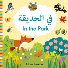 In the Park Arabic-English : Bilingual Edition