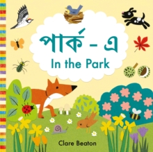 In the Park Bengali-English : Bilingual Edition