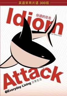 Idiom Attack Vol. 1 - Everyday Living (Sim. Chinese Edition)