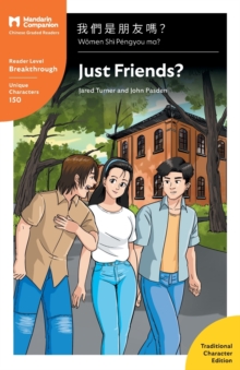 Just Friends? : Mandarin Companion Graded Readers Breakthrough Level, Traditional Chinese Edition