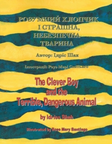 The Clever Boy and the Terrible, Dangerous Animal / РОЗУМНИЙ ХЛОПЧИК І СТРАj
