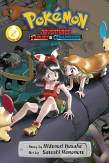 Pokemon Adventures: Omega Ruby and Alpha Sapphire, Vol. 2