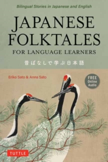 Japanese Folktales for Language Learners : Bilingual Legends and Fables in Japanese and English (Free online Audio Recording)