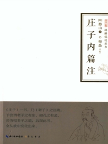 Cold mountain poems best translation picture