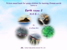 Picture sound book for young children for learning Chinese words related to Earth  Volume 2