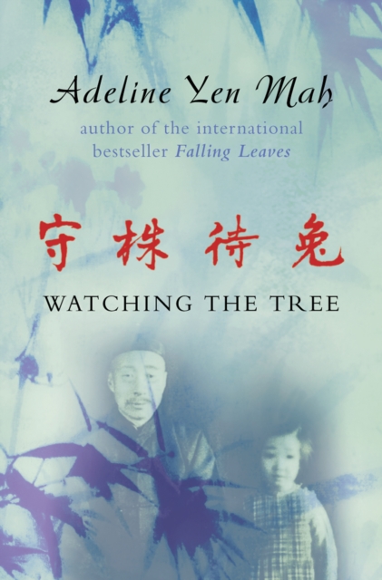 Watching the Tree: A Chinese Daughter Reflects on Happiness, Spiritual Beliefs and Universal Wisdom, EPUB eBook