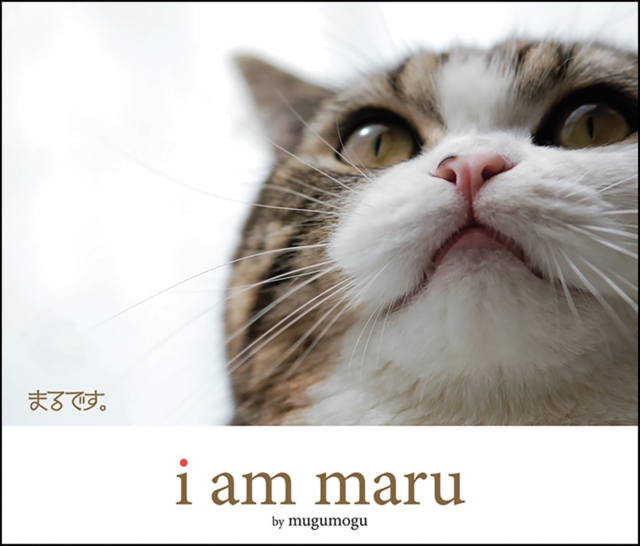 I Am Maru, EPUB eBook