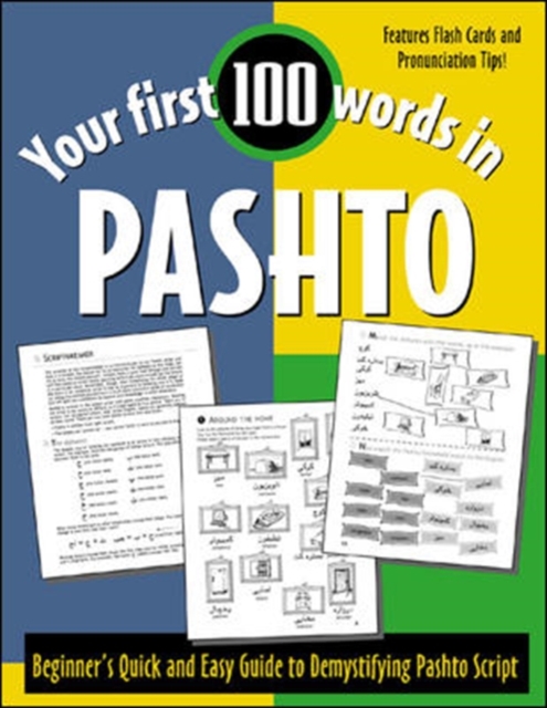 Your First 100 Words in Pashto, EPUB eBook