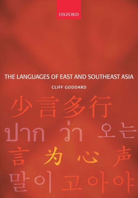The Languages of East and Southeast Asia : An Introduction, EPUB eBook