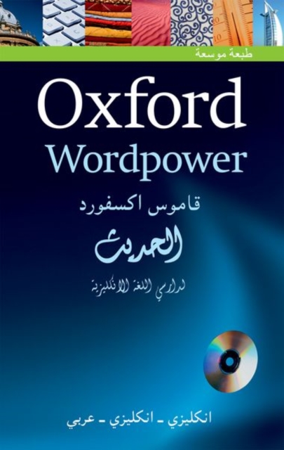 Oxford Wordpower Dictionary for Arabic-speaking learners of English : A new edition of this highly successful dictionary for Arabic learners of English, Multiple-component retail product Book