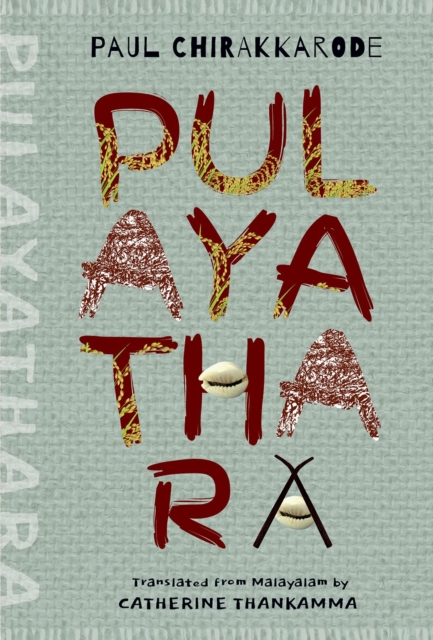 Pulayathara, EPUB eBook