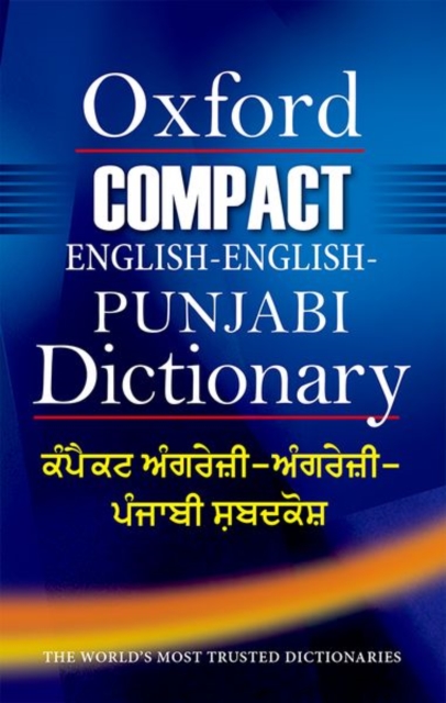 Compact English-English-Punjabi Dictionary, Paperback / softback Book