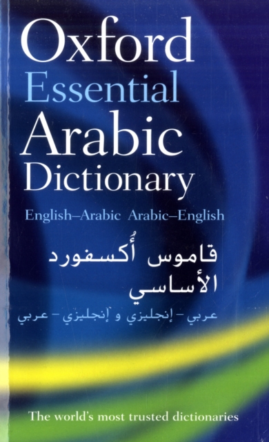 Oxford Essential Arabic Dictionary, Paperback / softback Book