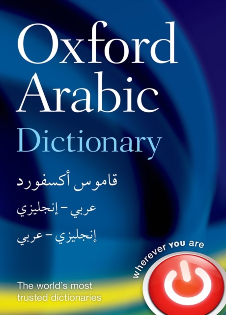 Oxford Arabic Dictionary, Hardback Book