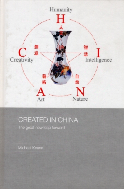 Created in China : The Great New Leap Forward, PDF eBook