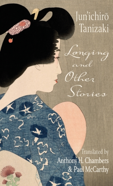 Longing and Other Stories, Hardback Book
