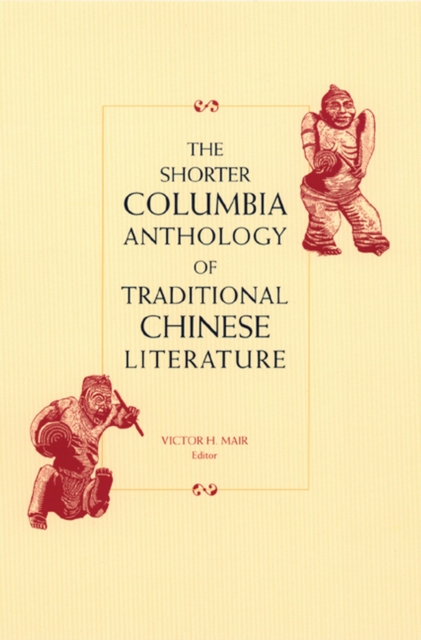 The Shorter Columbia Anthology of Traditional Chinese Literature, EPUB eBook