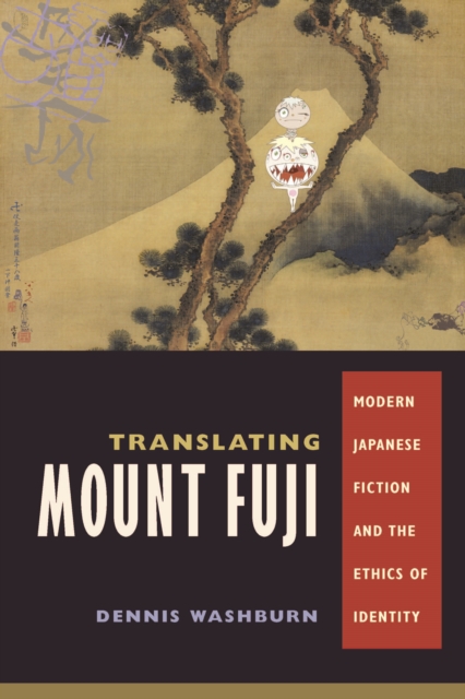 Translating Mount Fuji : Modern Japanese Fiction and the Ethics of Identity, EPUB eBook