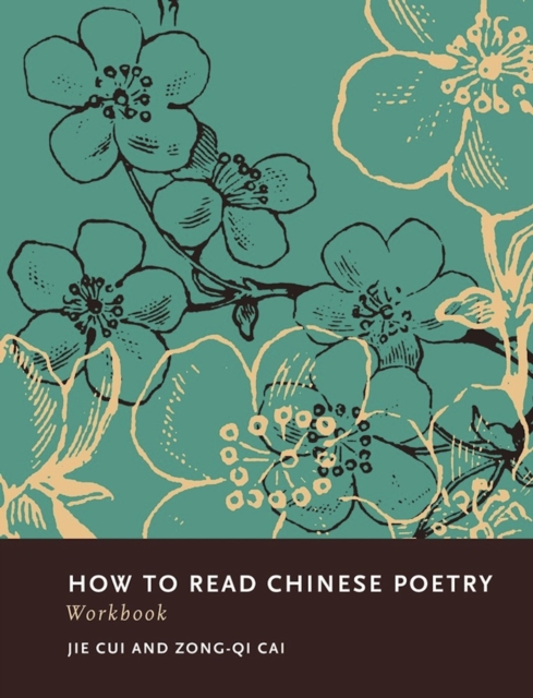 How to Read Chinese Poetry Workbook, EPUB eBook