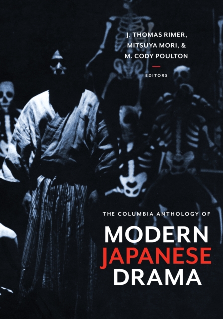 The Columbia Anthology of Modern Japanese Drama, EPUB eBook